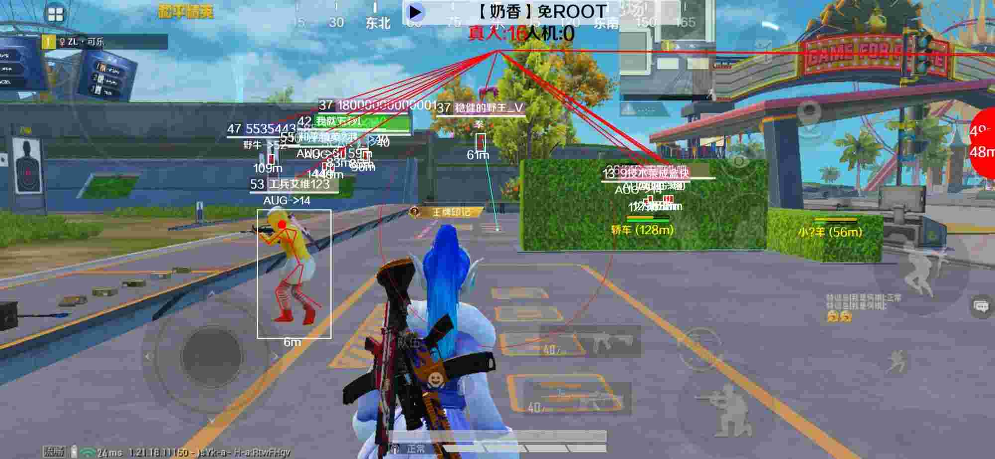 和平精英辅助《布丁》改名《奶香》依旧稳定中 - ��ƽ��Ӣ������ҵ���辅助预览图